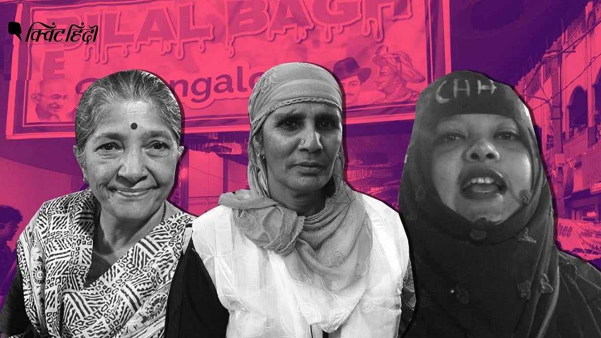 बेंगलुरु के बिलाल बाग में लोग CAA-NRC के खिलाफ प्रदर्शन कर रहे हैं