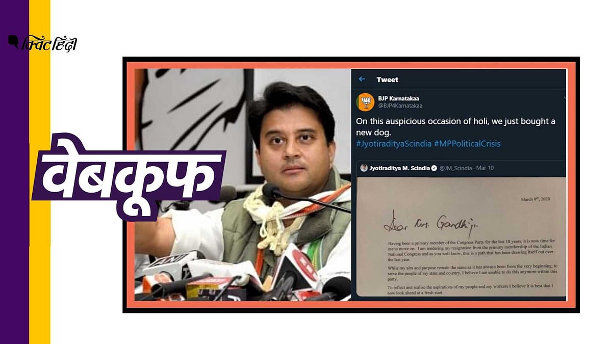 सोशल मीडिया पर वायरल हो रहा है ये ट्वीट