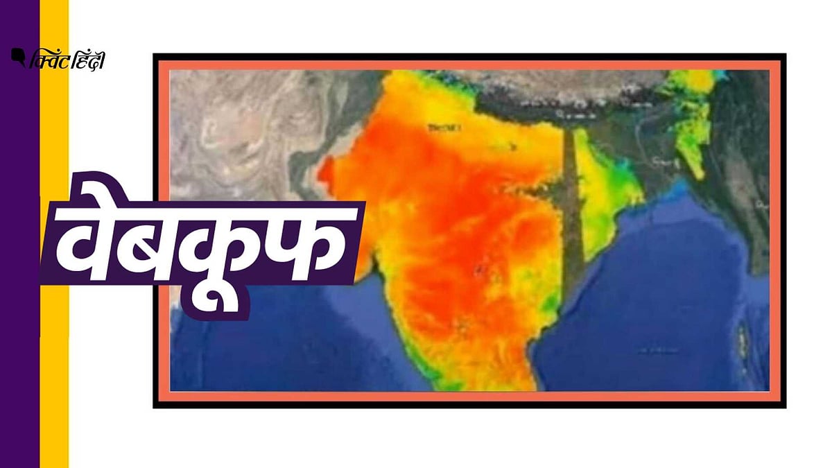 सोशल मीडिया पर किया जा रहा है ये दावा