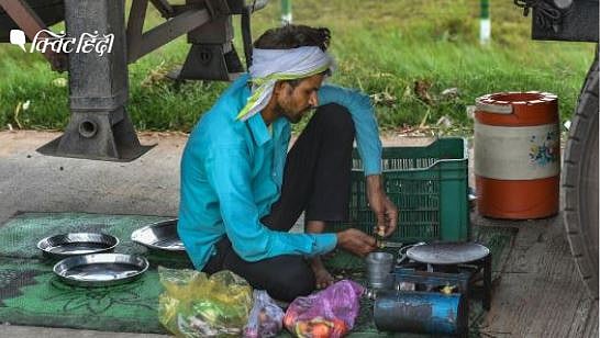 सोशल डिस्टेंसिंग की गाइडलाइन्स ने नए ‘अछूत’ तैयार कर दिए हैं.