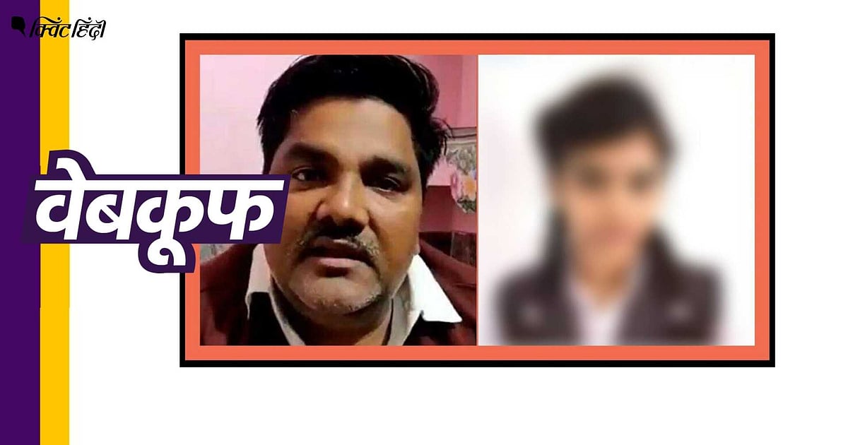 Image accompanying ताहिर हुसैन के घर से मिला लड़की का शव