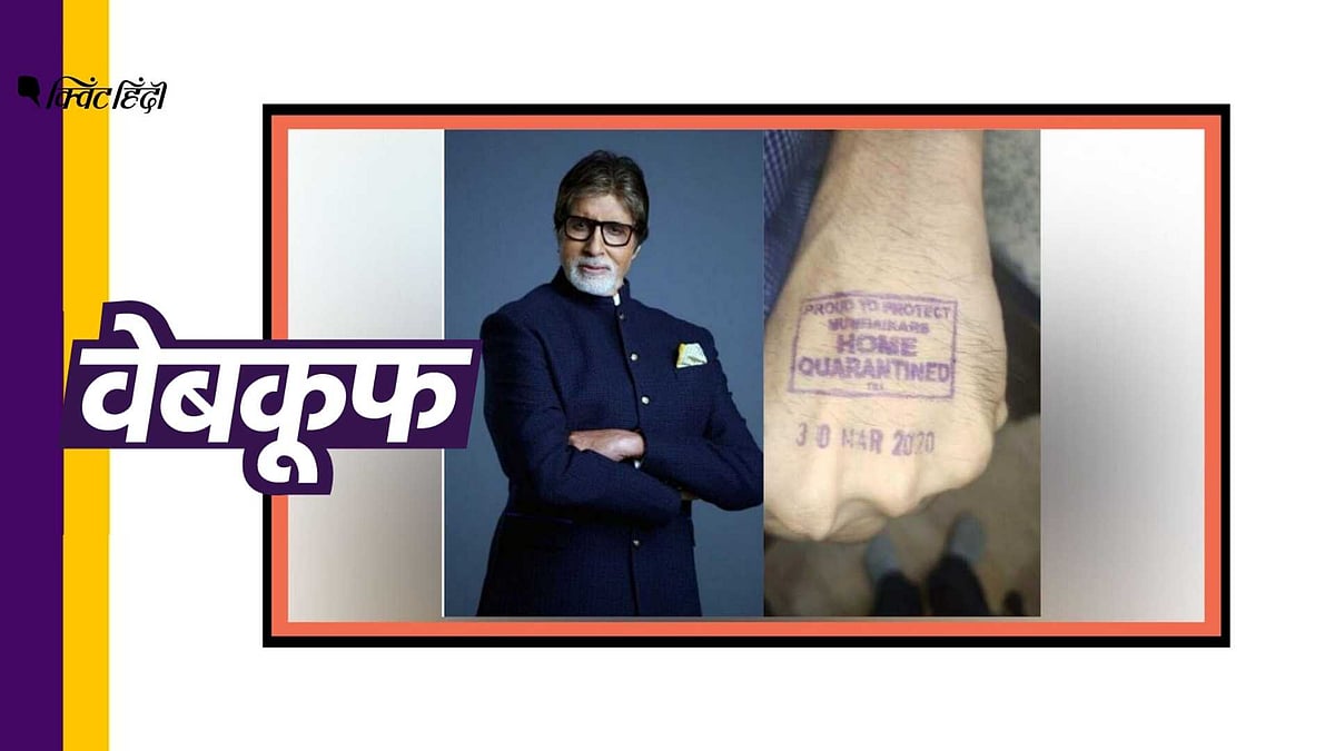 मीडिया रिपोर्ट में किया गया दावा