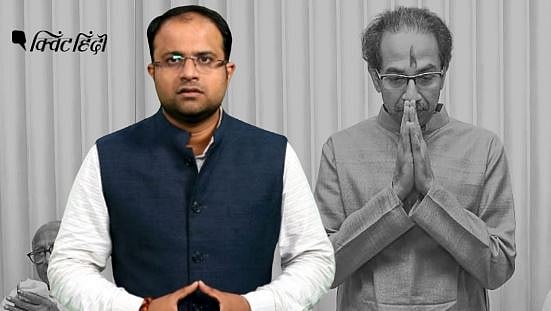महाराष्ट्र में सीएम उद्धव ठाकरे की कुर्सी पर खतरा मंडरा रहा है.