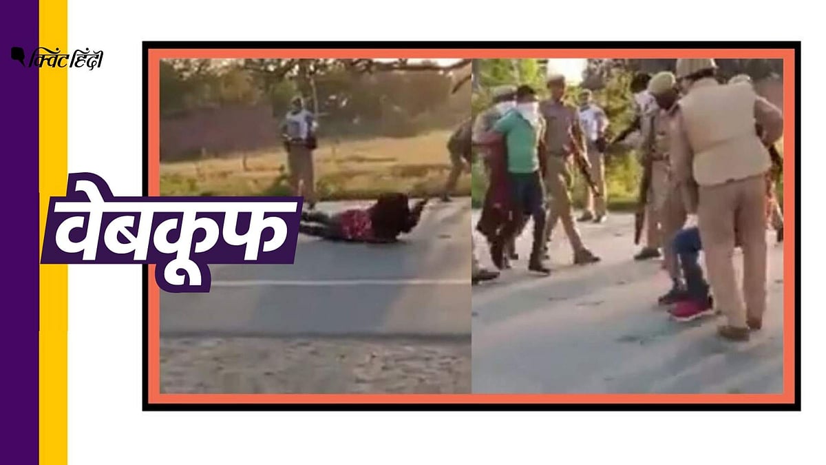 सोशल मीडिया पर किया जा रहा है ये दावा
