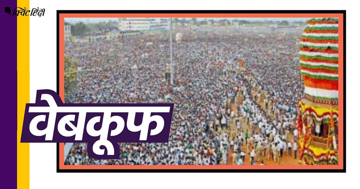 Image accompanying कर्नाटक के कलबुर्गी में सिद्धलिंगेश्वर मंदिर रथ उत्सव में शामिल हुए हजारों लोग