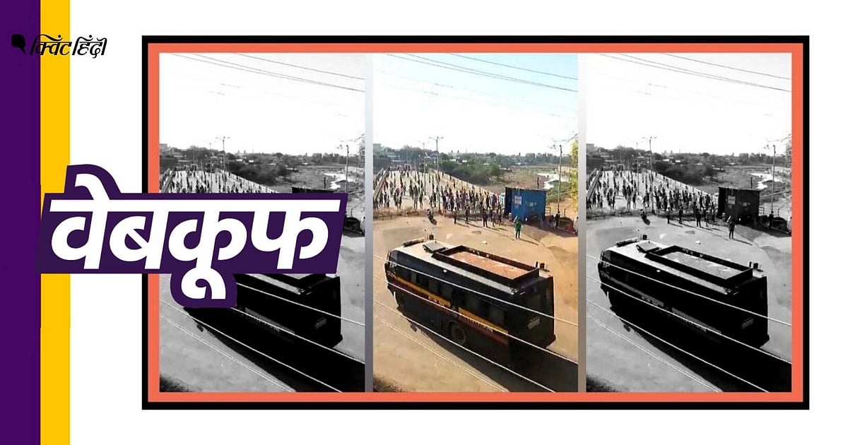 Image accompanying मालेगांव में मुस्लिमों ने पुलिस पर हमला किया