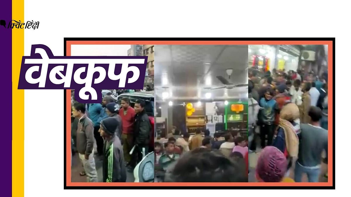 सोशल मीडिया पर किया जा रहा है ये दावा