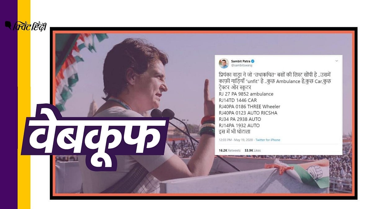 संबित पात्रा ने सोशल मीडिया पर किया दावा