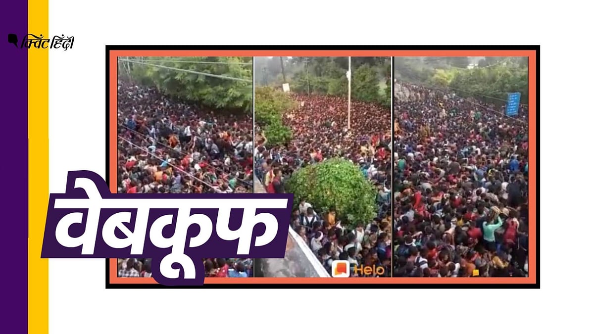 सोशल मीडिया पर किया जा रहा है ये दावा