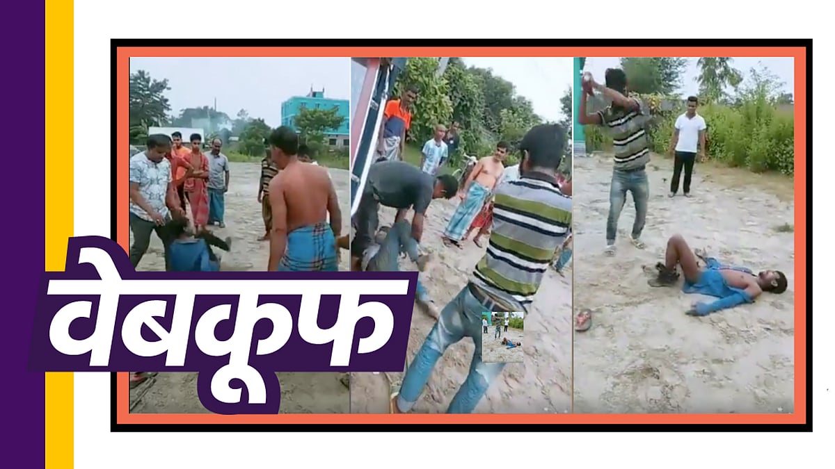 वायरल वीडियो में दावा किया जा रहा है रोहिंग्या मुसलमान हिंदू की पिटाई कर रहे.