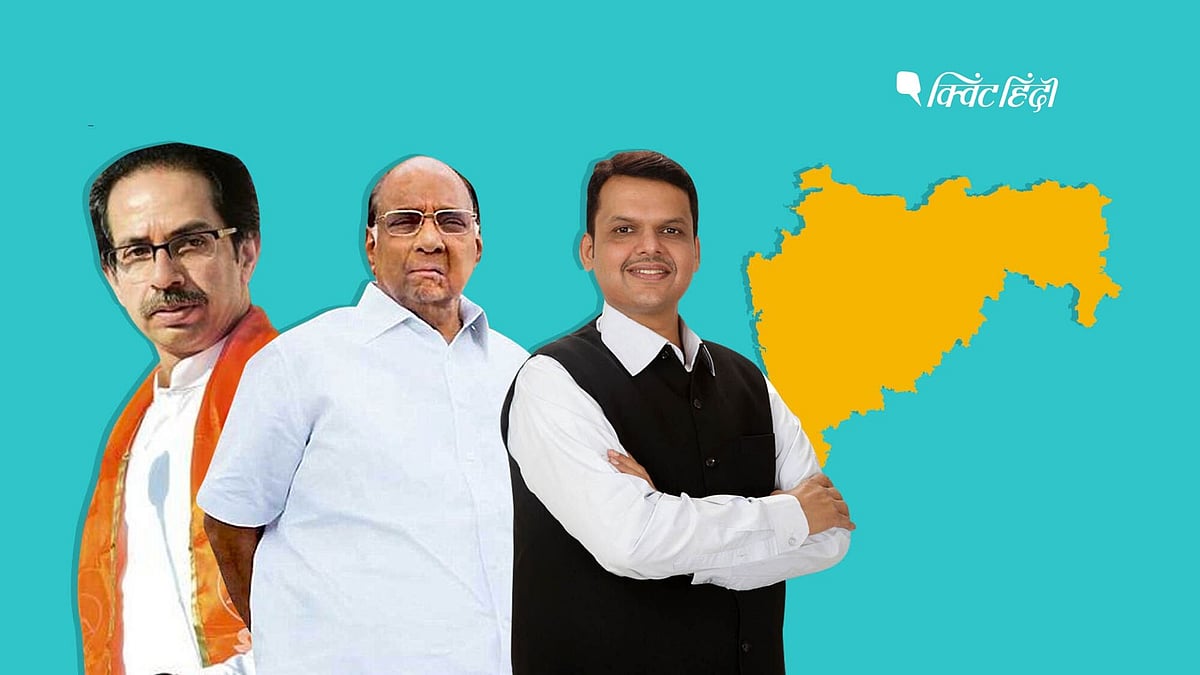 सीएम उद्धव ठाकरे, एनसीपी प्रमुख शरद पवार, बीजपी नेता देवेंद्र फडणवीस