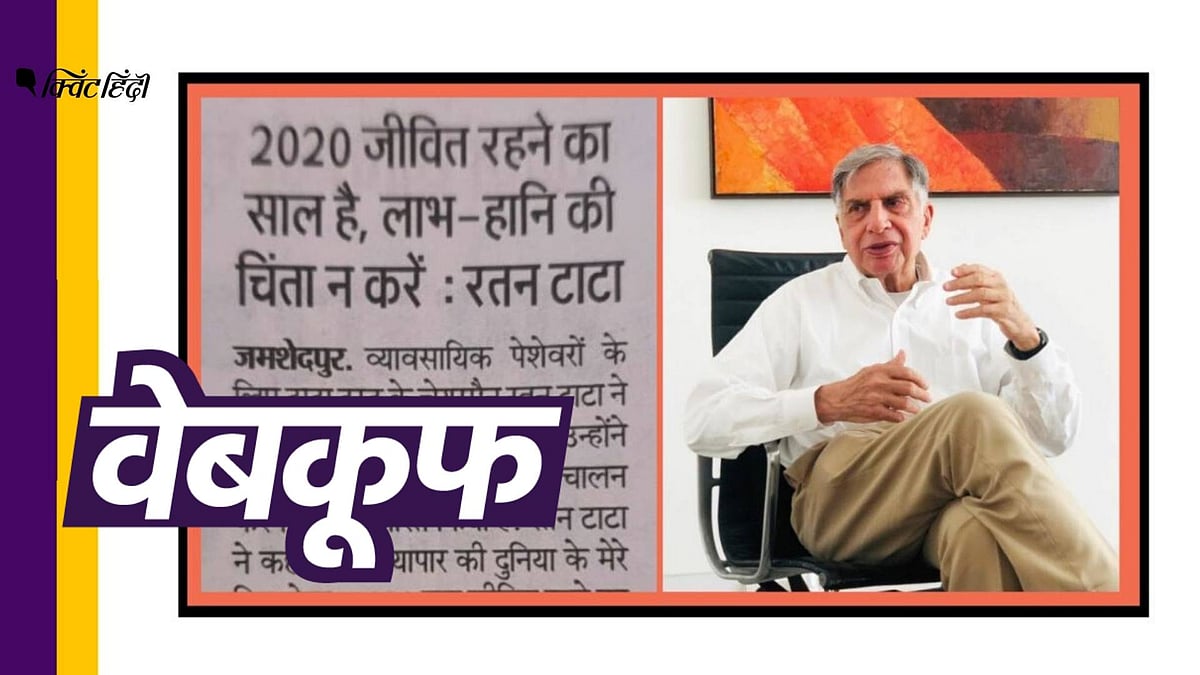सोशल मीडिया पर शेयर की जा रही है ये बात