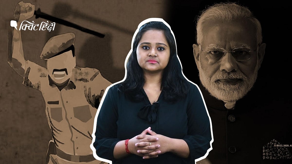 (फोटोः Altered By Quint)