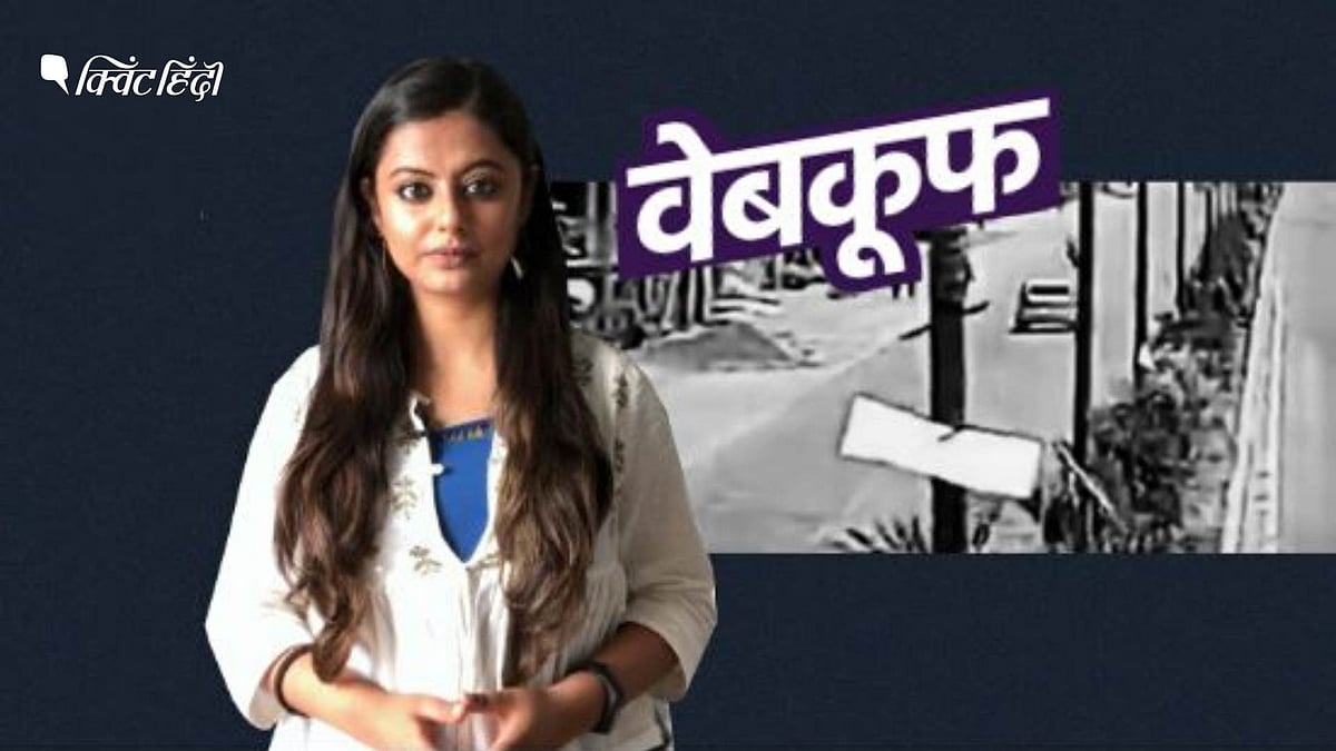 सोशल मीडिया पर किया गया ये दावा