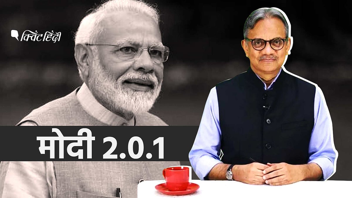 बीजेपी के बारे में बनी धारणा को पलट दिया