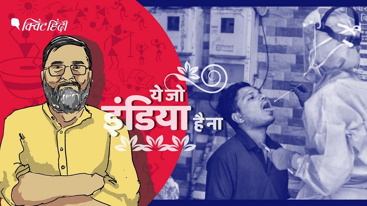 केरल ने कोरोना को अच्छे से कंट्रोल किया है