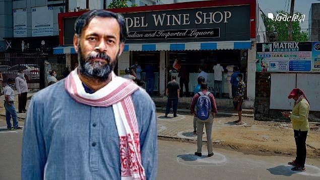 स्वराज पार्टी के अध्यक्ष योगेंद्र यादव .