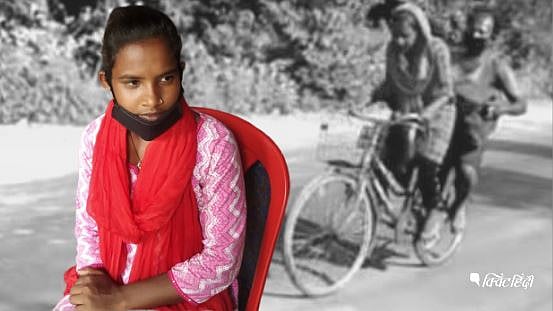 1200 किमी पैडल मारने पर ज्योति की तारीफें, कम न हुईं तकलीफें