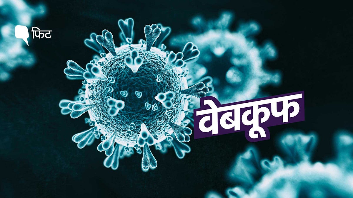 कोरोना का कहर कुछ राज्यों में ज्यादा क्यों है, इसके कई कारण हो सकते हैं.