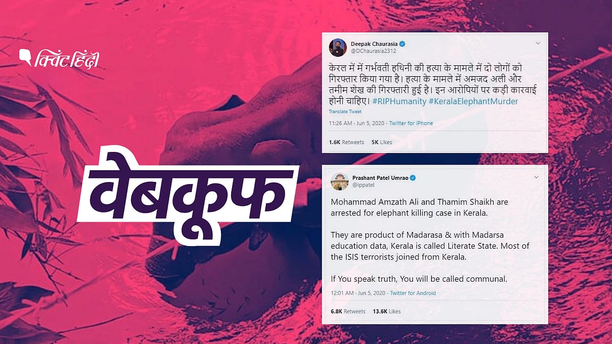 फेक दावे को शेयर करने वालों में टीवी एंकर दीपक चौरसिया भी हैं 