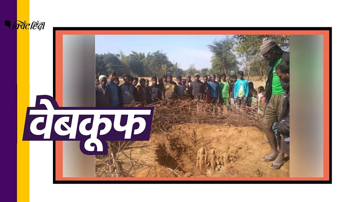 फेसबुक पर किया गया दावा