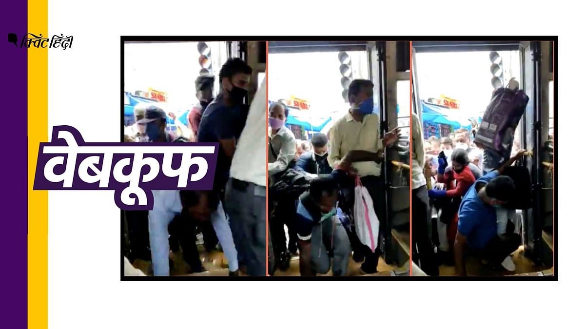 सोशल मीडिया पर किया गया ये दावा