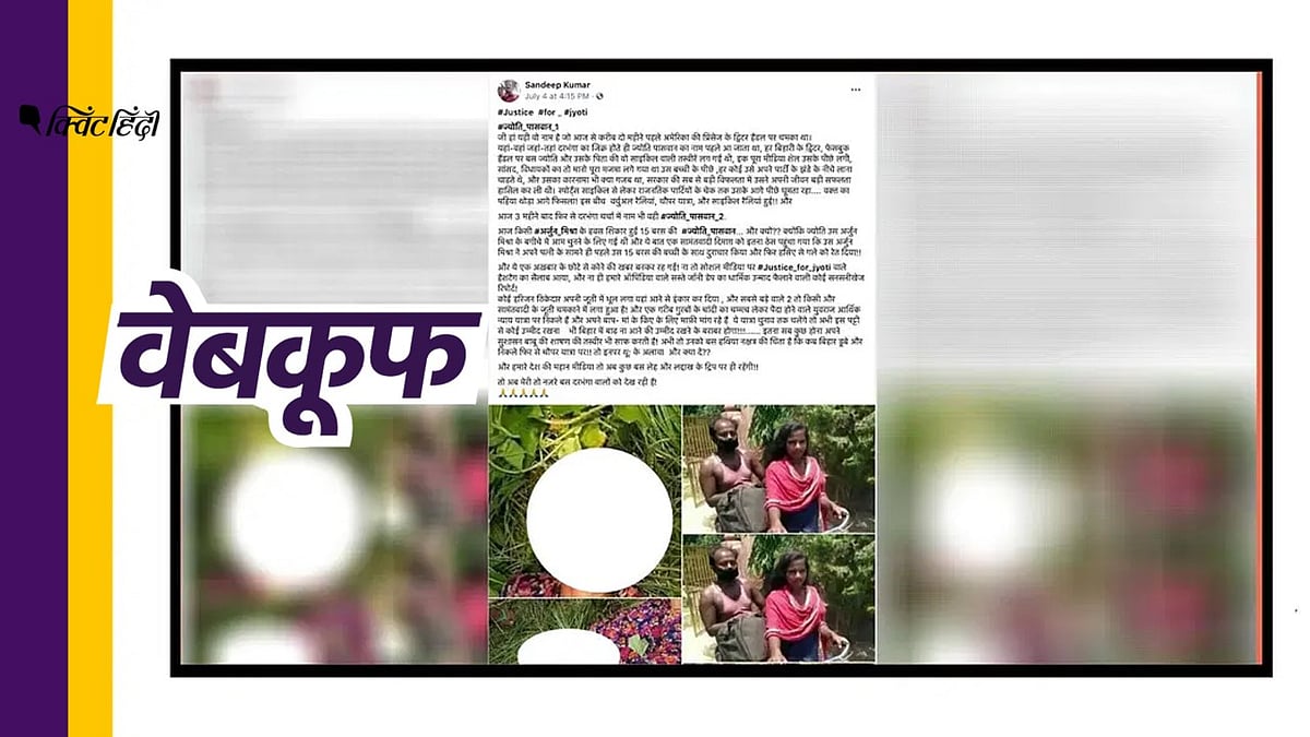 जमीन पर मृत अवस्था में पड़ी हुई एक लड़की की फोटो सोशल मीडिया पर गलत दावे के साथ शेयर की जा रही है