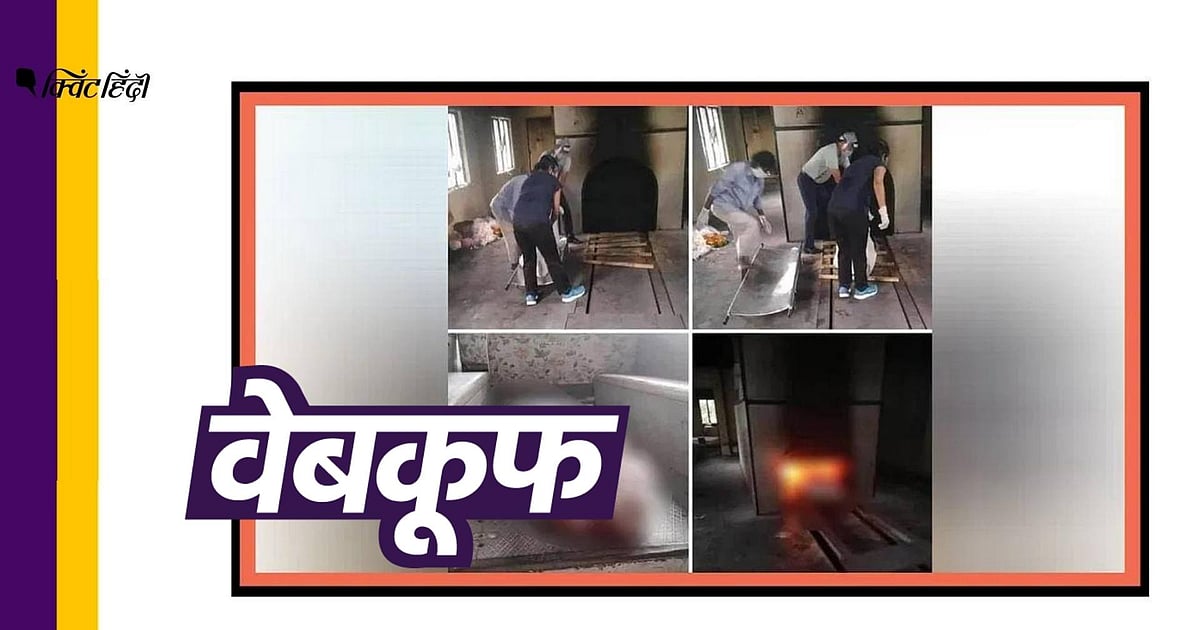 Image accompanying महाराष्ट्र में कोरोना की आड़ में ही रही अंगों की तस्करी