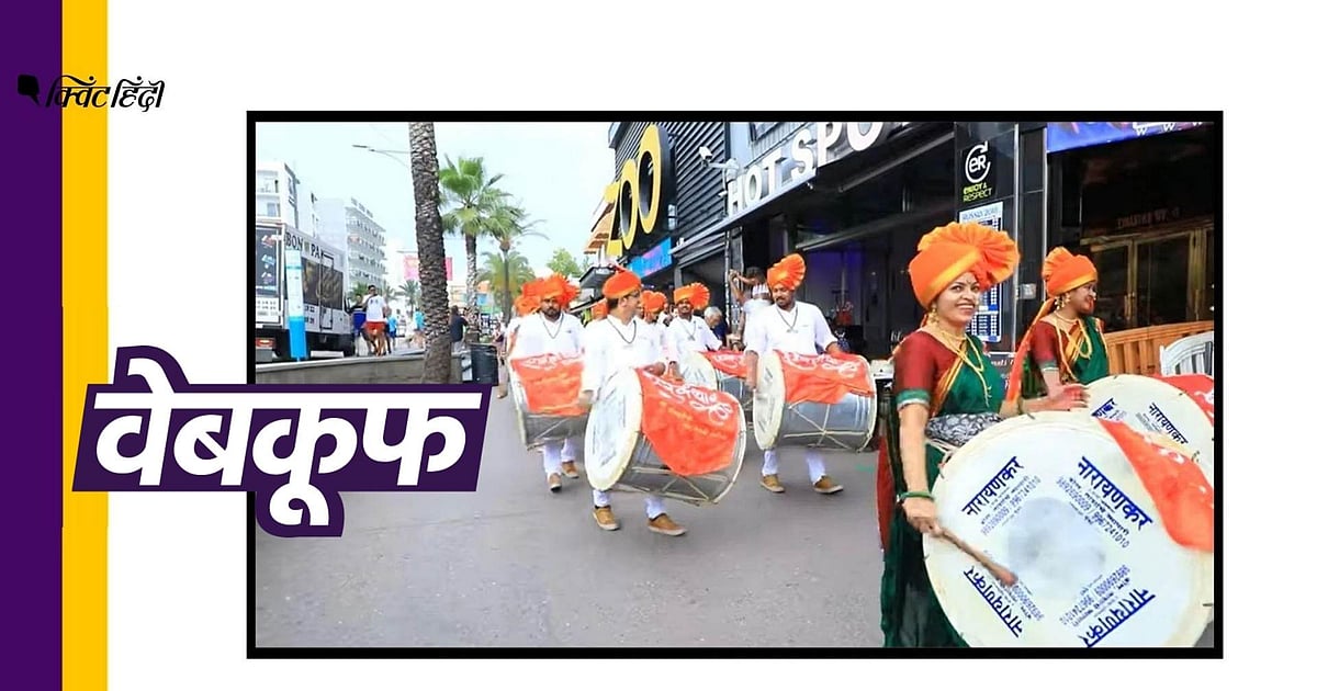 Image accompanying अयोध्या में भूमि पूजन से पहले स्पेन में मना जश्न