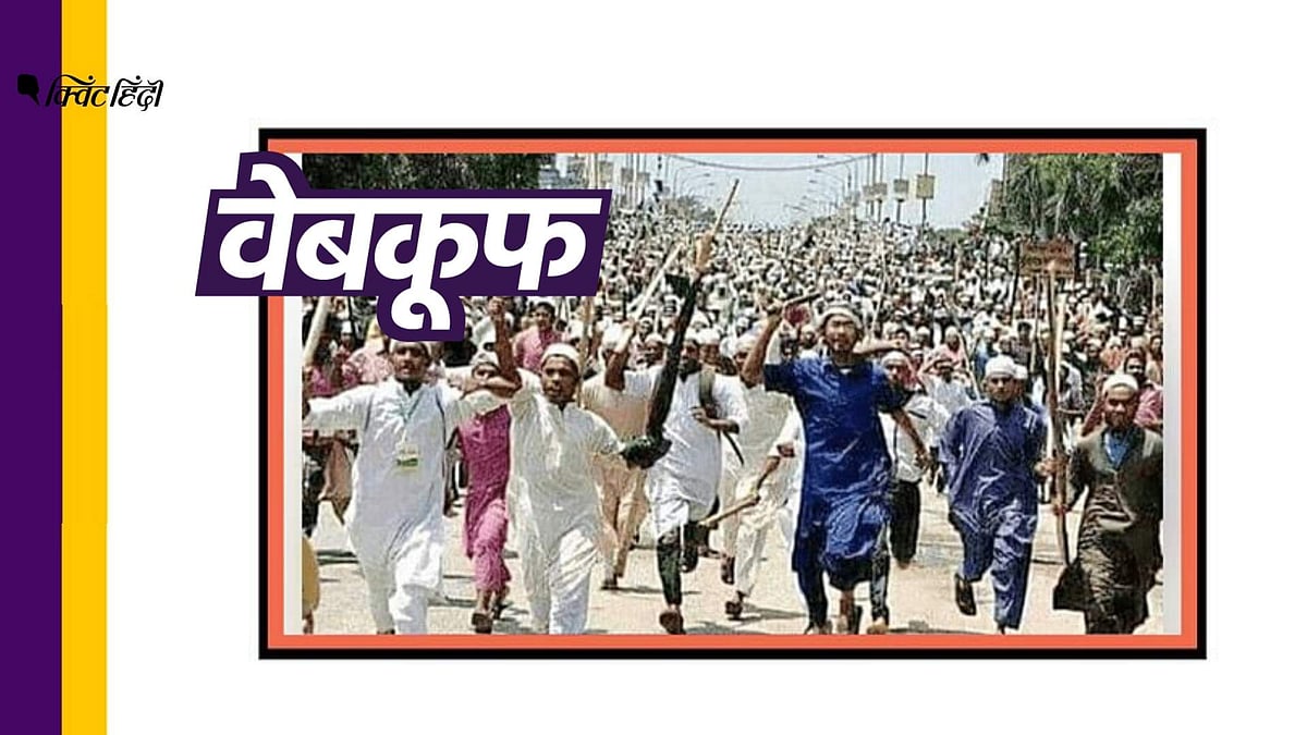 केरल में मुस्लिमों की नहीं, बांग्लादेश से है ये वायरल फोटो