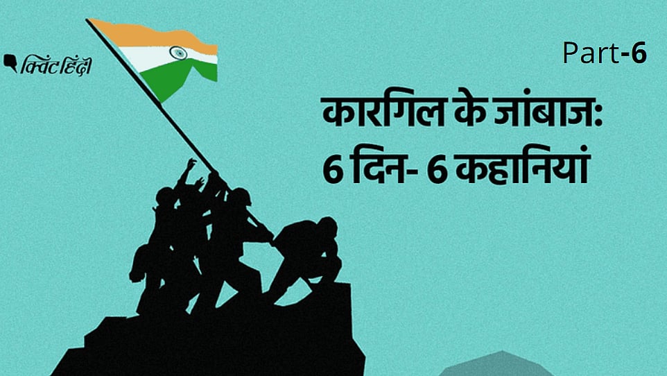 
कारगिल वॉर हीरो हैं रिटायर्ड लांस नायक दीपचंद प्रख्यात.