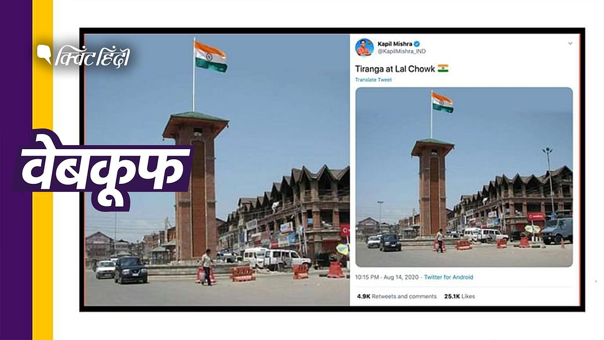 हमने पाया कि ये तस्वीर 2010 की है