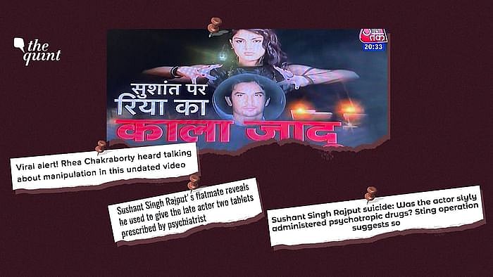 (फोटो: क्विंट)