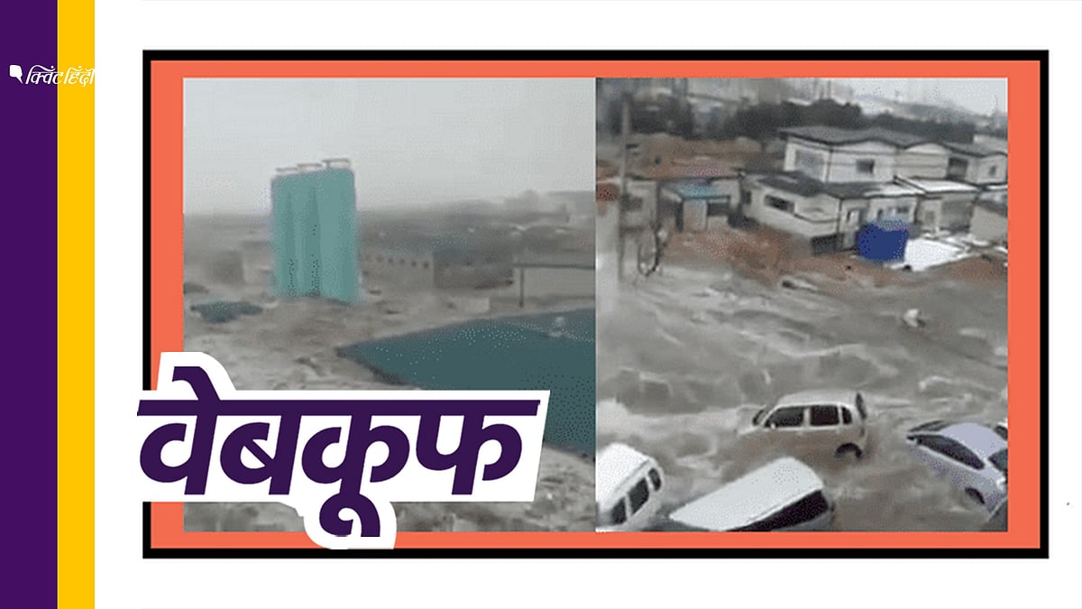 वीडियो असल में जापान में 2011 में आई सुनामी का है, जिसमें काफी तबाही हुई थी