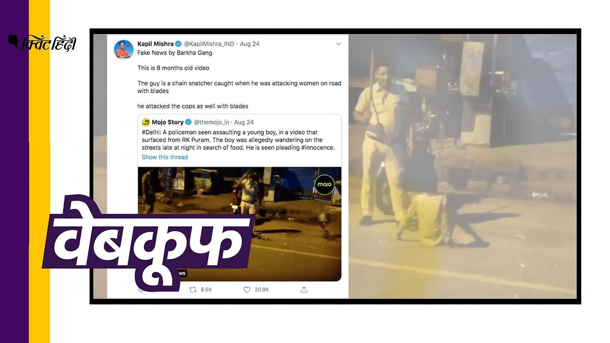 (फोटो: Altered By Quint)