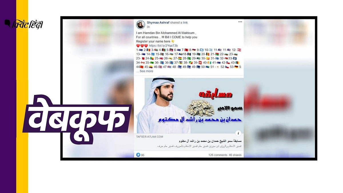 (फोटो: Altered by Quint)