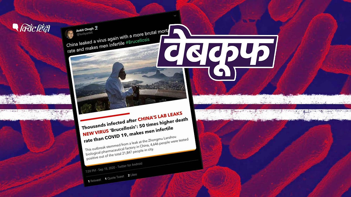 (फोटो- क्विंट हिंदी)