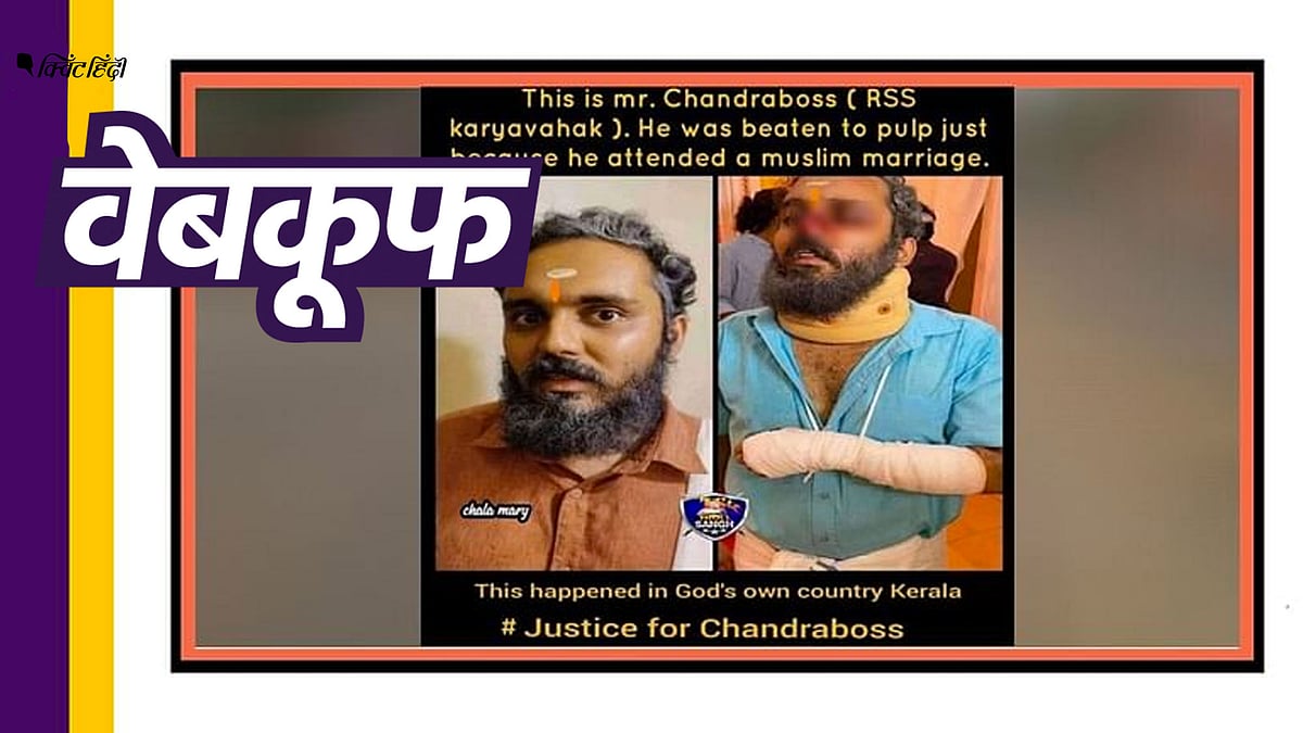 तस्वीर में दिख रहा शख्स एक्टर और कंटेंट क्रिएटर है