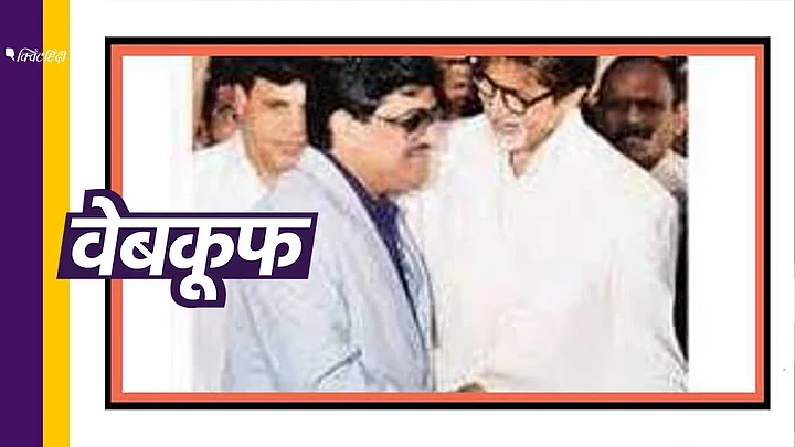 story-hero-img
