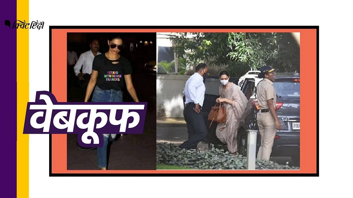 (फोटो: Altered by Quint)