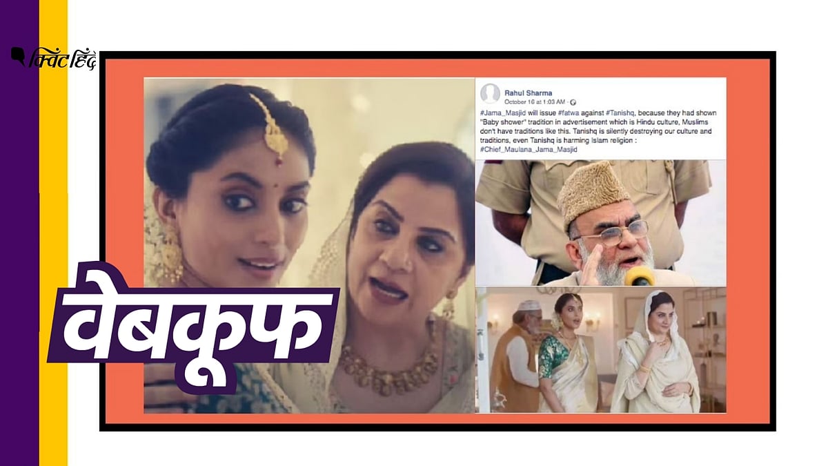 (फोटो: Altered by Quint)