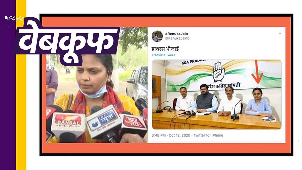 (फोटो: Altered By Quint) 