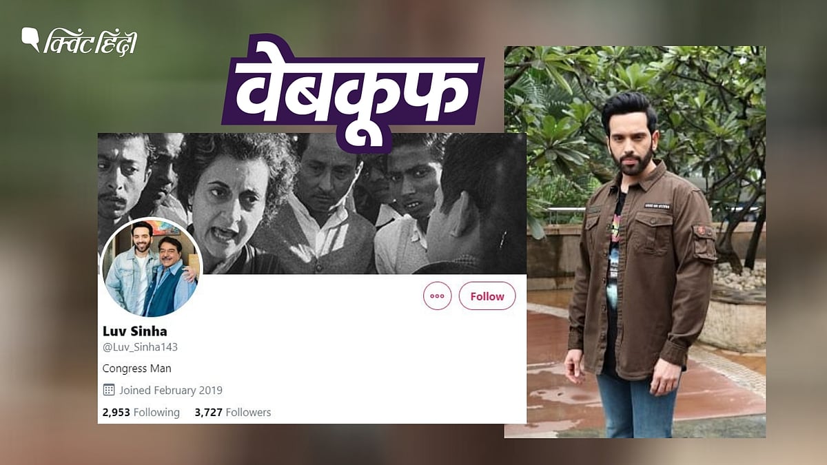 (फोटो: Altered by Quint)