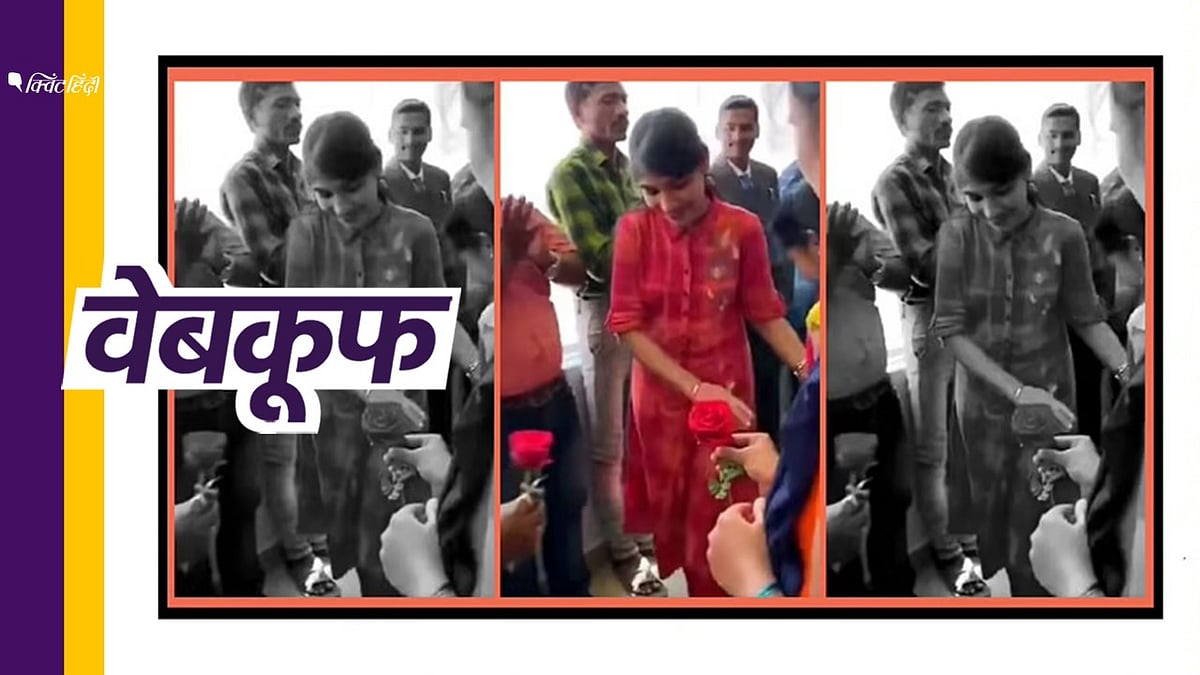 एक वीडियो वायरल हो रहा है&nbsp;
