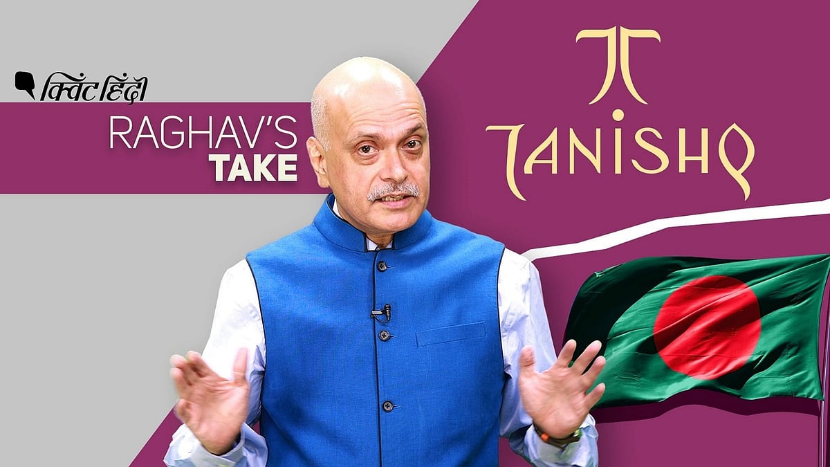 (फोटो: क्विंट हिंदी)