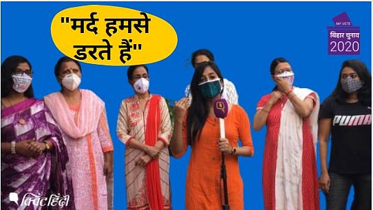 बिहार की ‘आत्मनिर्भर’ महिला उद्यमियों की चुनाव से क्या हैं उम्मीदें?