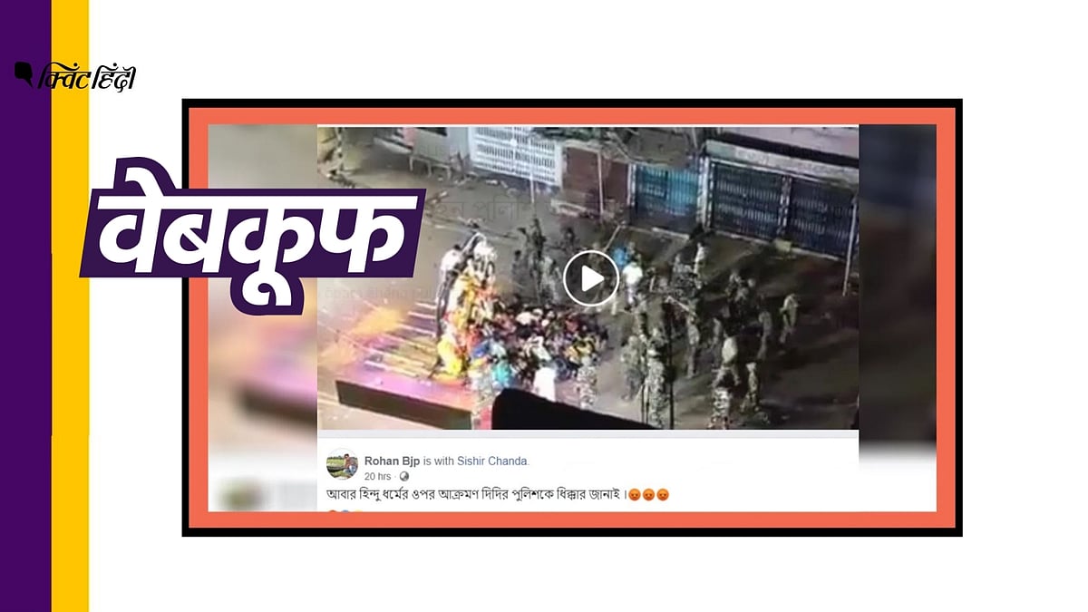 (फोटो: Altered by Quint)