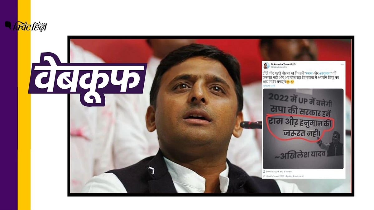 (फोटो: Altered by Quint)