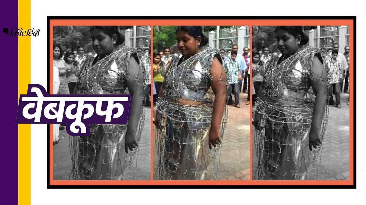 सोशल मीडिया पर गलत दावे के साथ शेयर की जा रही एक तस्वीर