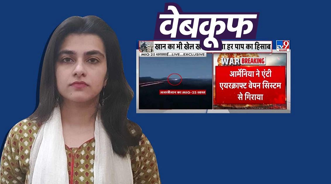(फोटो: क्विंट हिंदी)